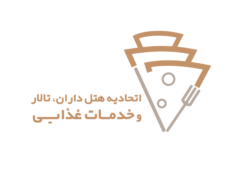 اتحادیه هتل داران،تالار و خدمات غذایی